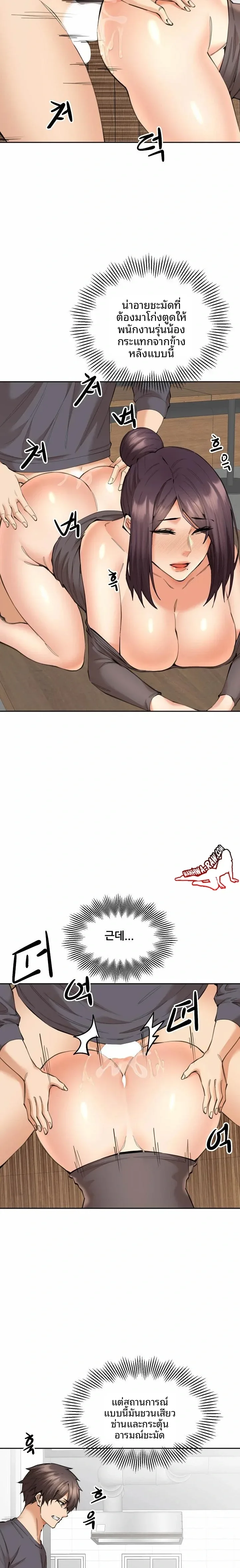 page-12