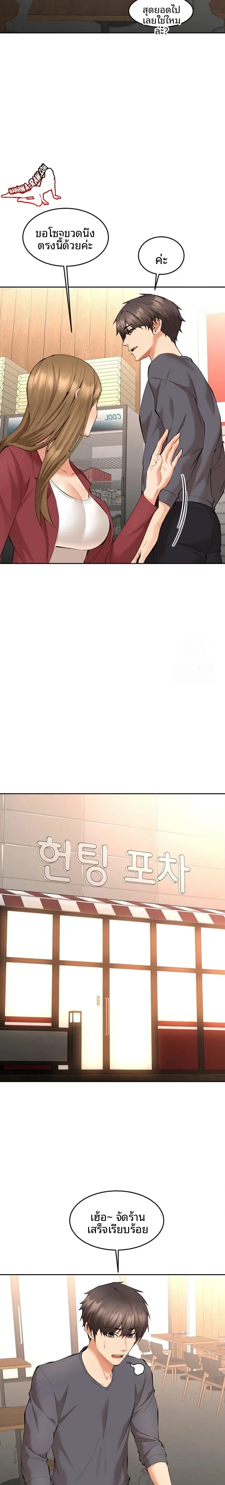 page-17