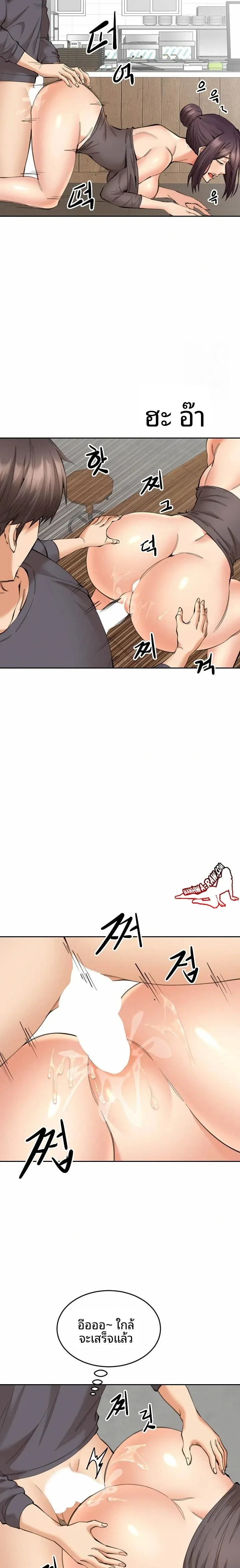 page-13