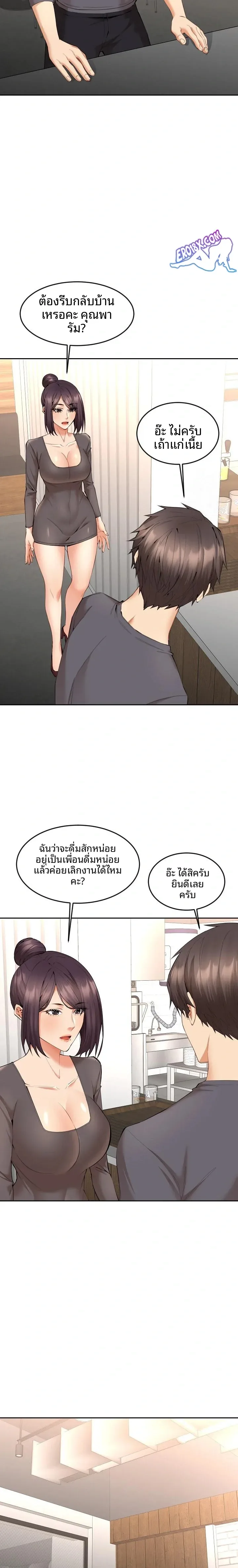 page-18