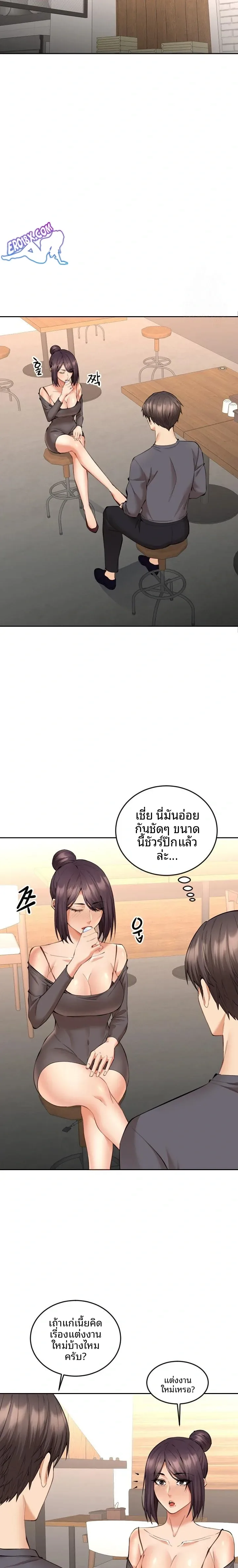 page-19