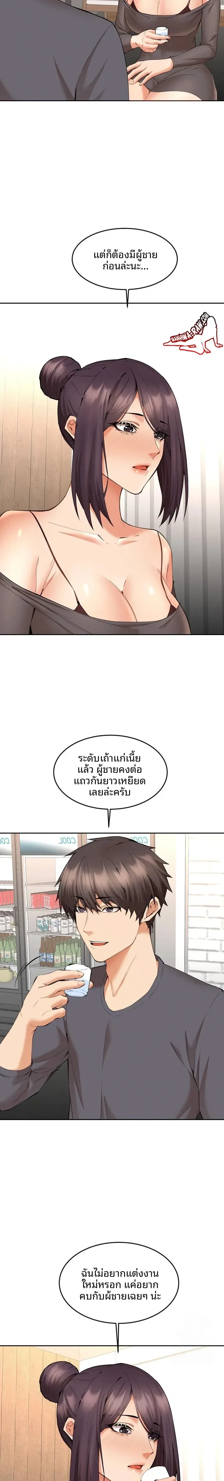 page-20