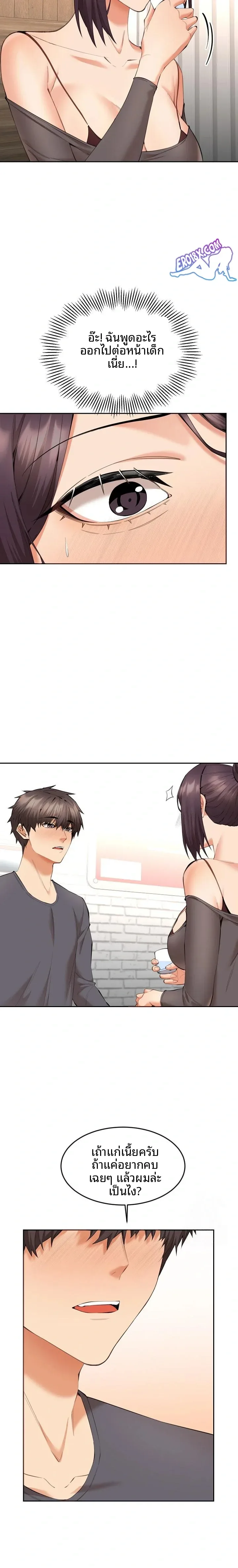 page-21