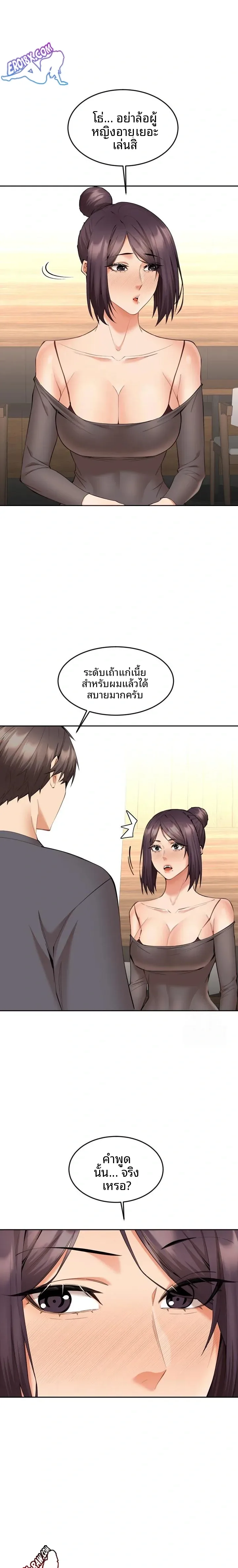 page-22