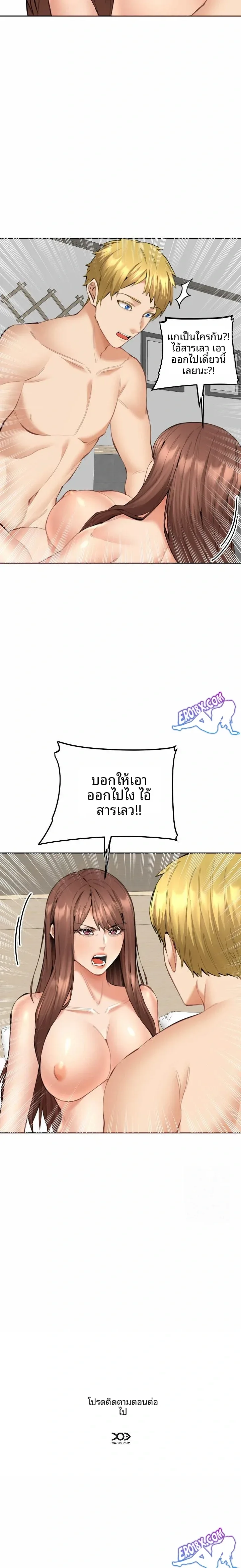 page-23