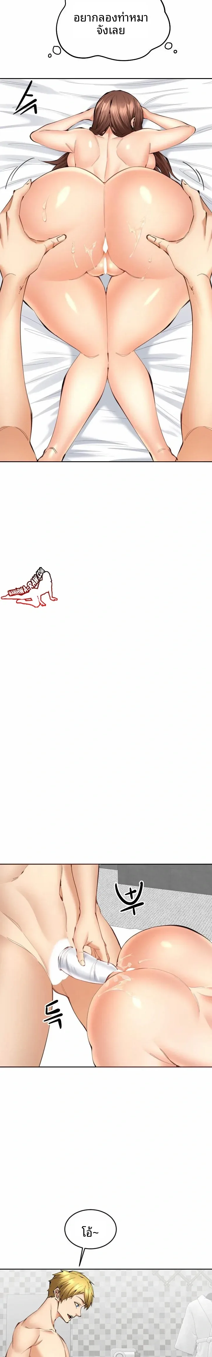 page-7
