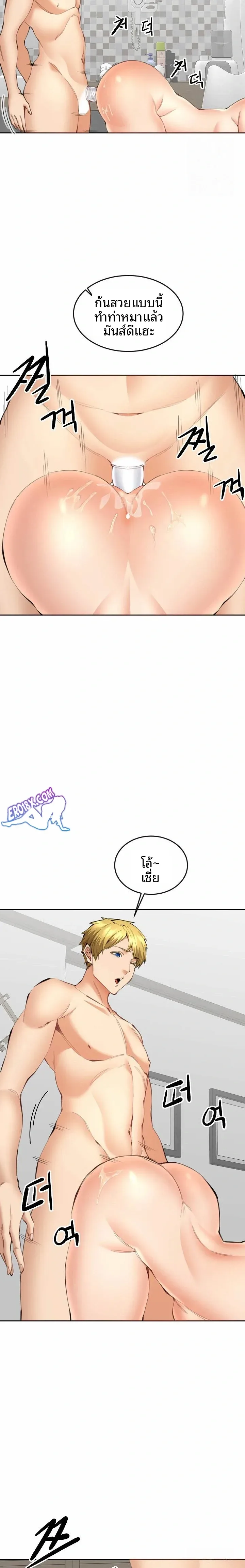 page-8