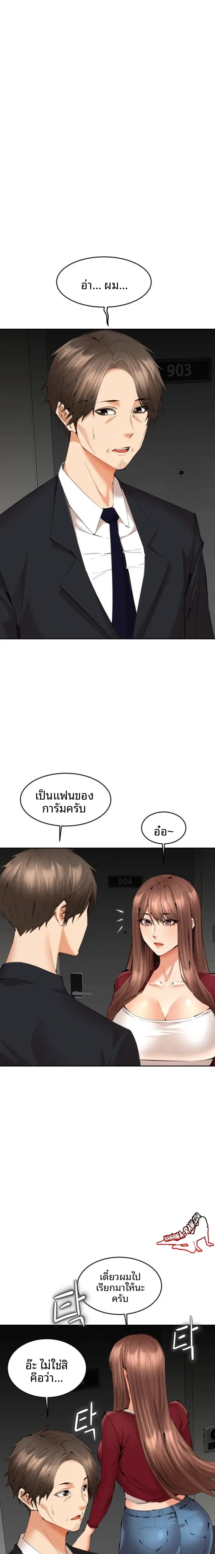 page-4