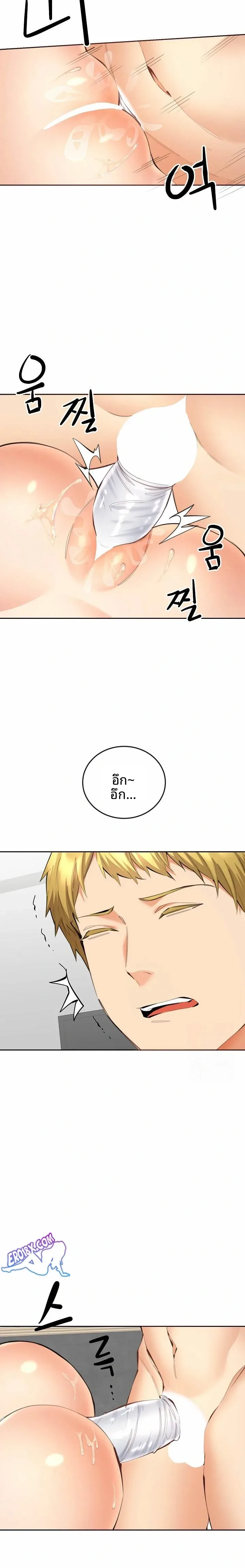 page-11