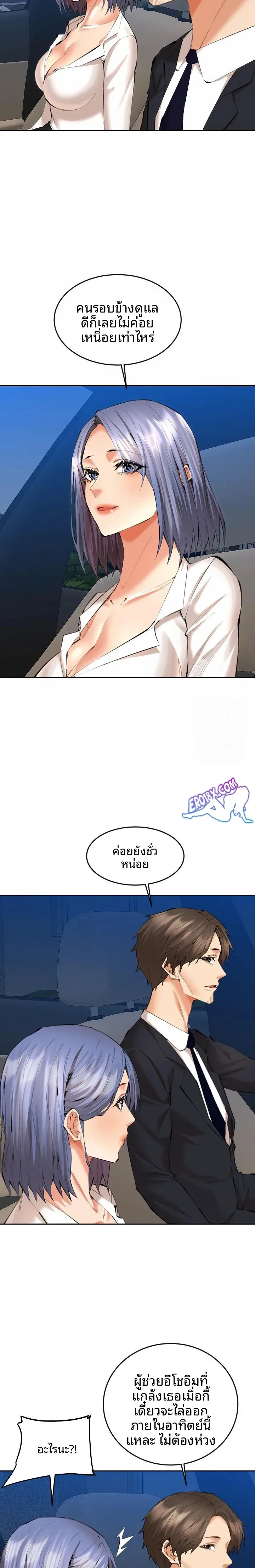 page-7