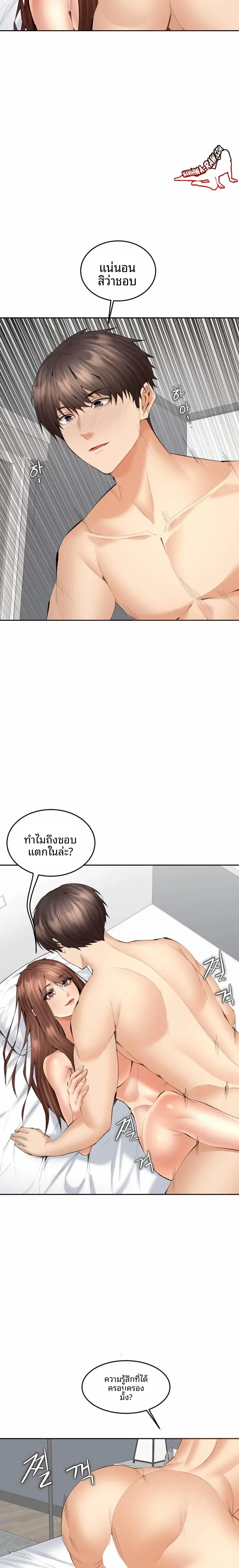 page-2