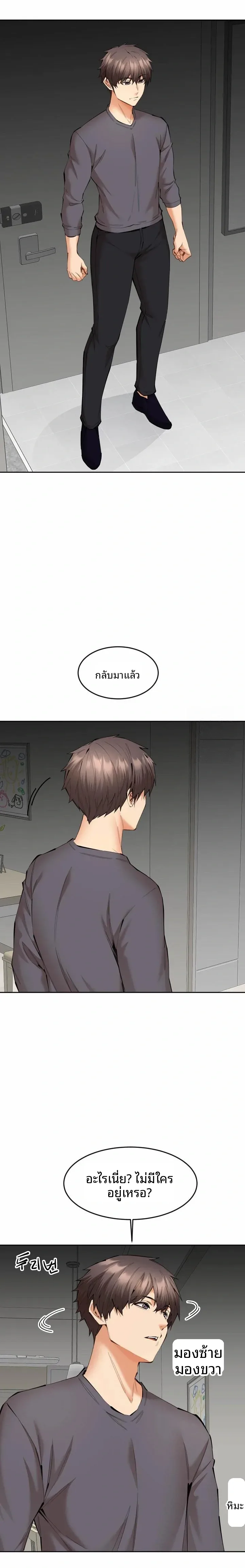 page-13