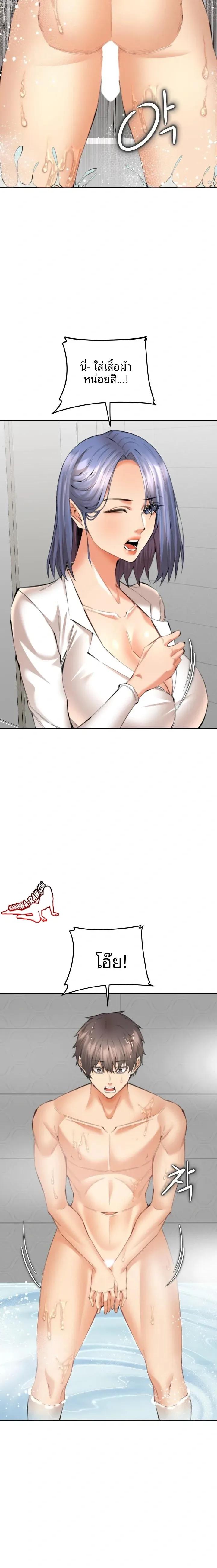 page-6