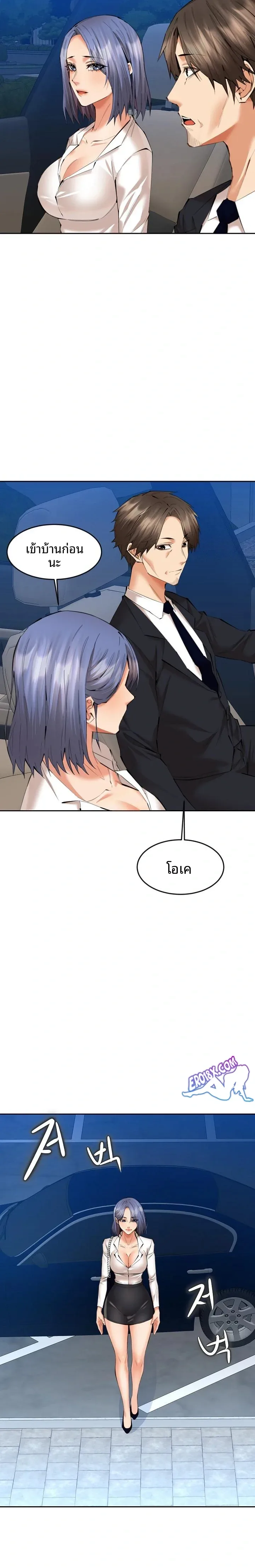 page-9