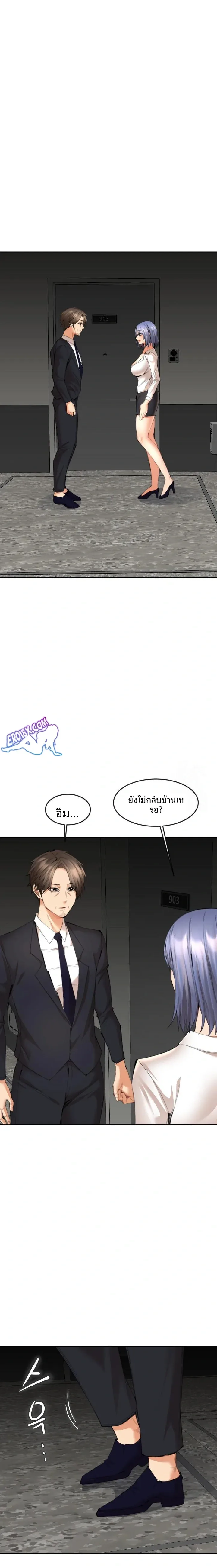 page-7