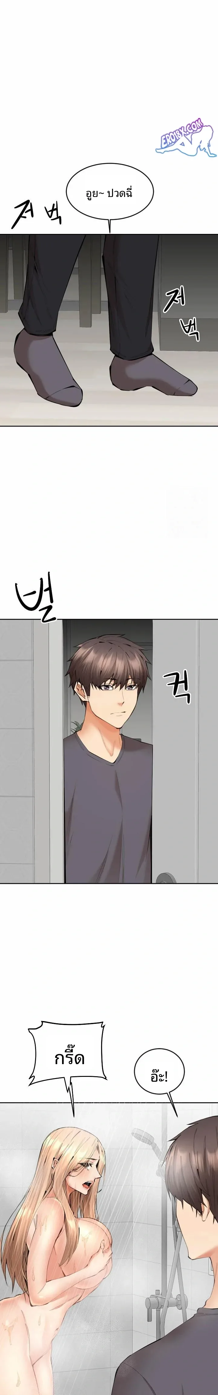 page-14