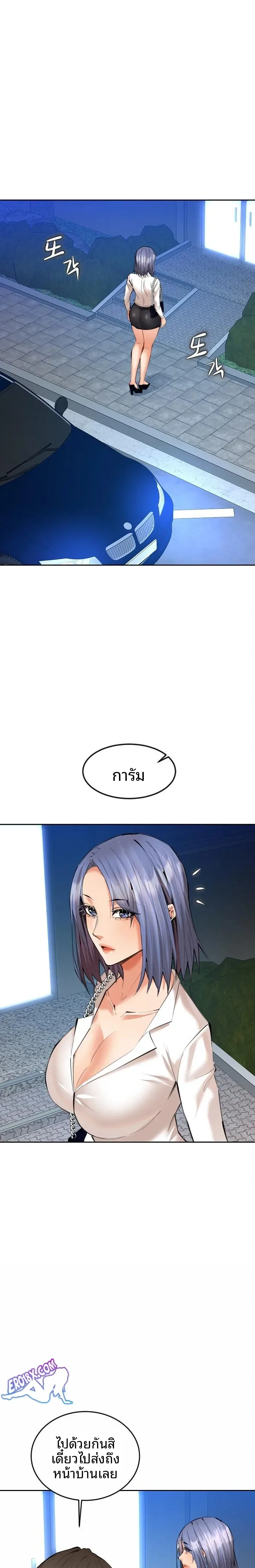 page-10