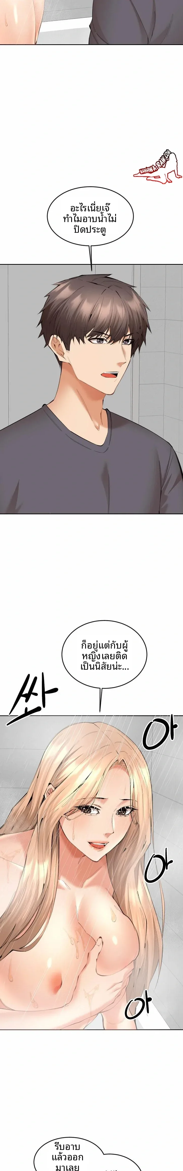 page-15