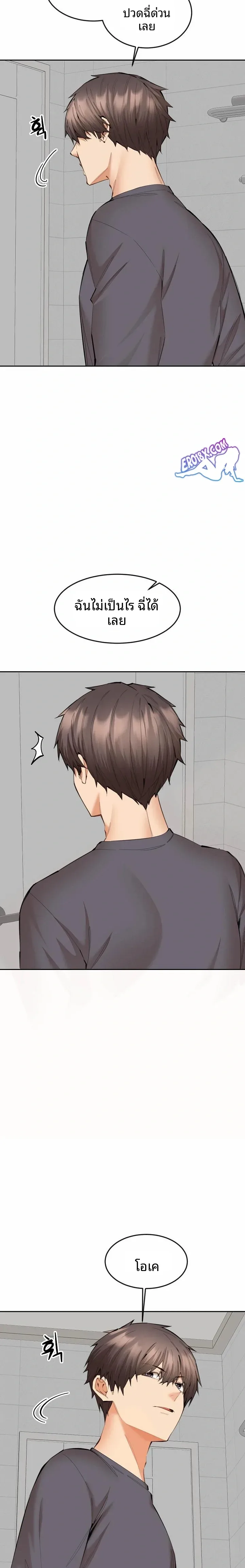 page-16