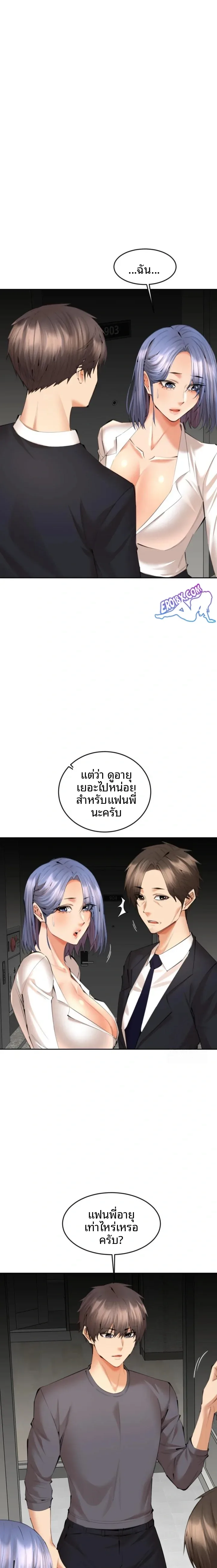 page-10