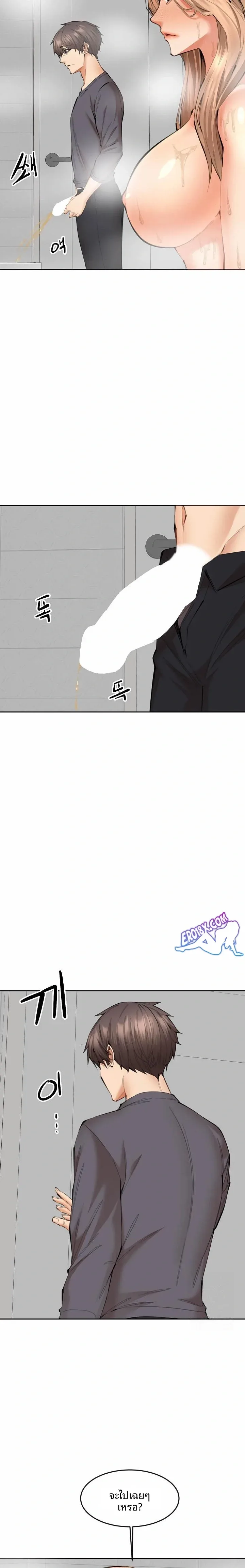 page-18