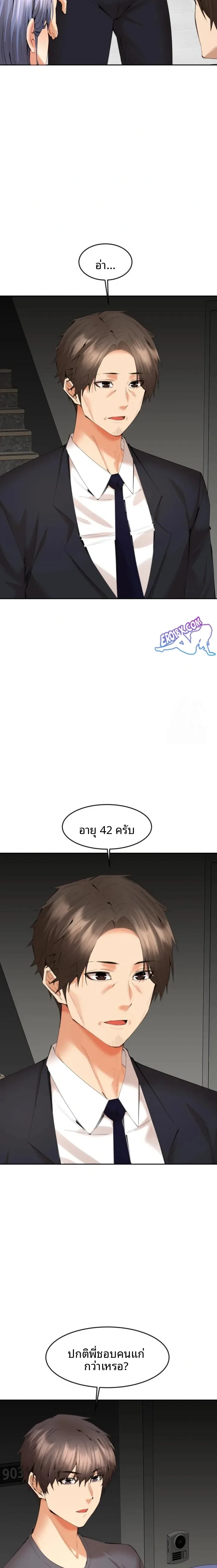 page-11