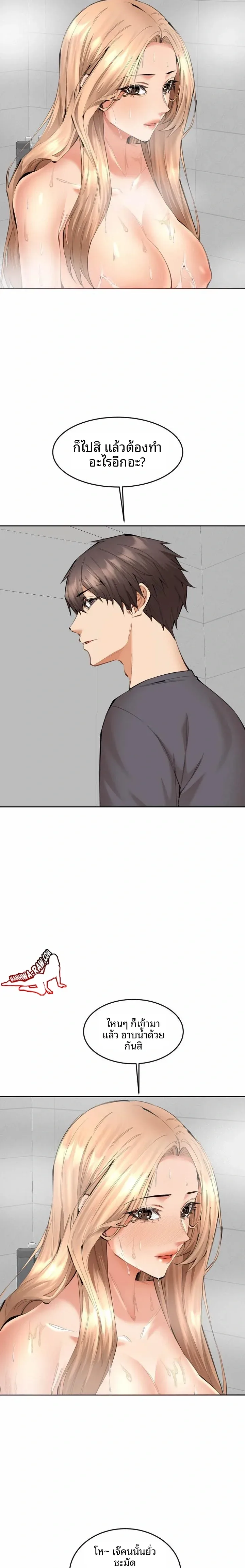 page-19