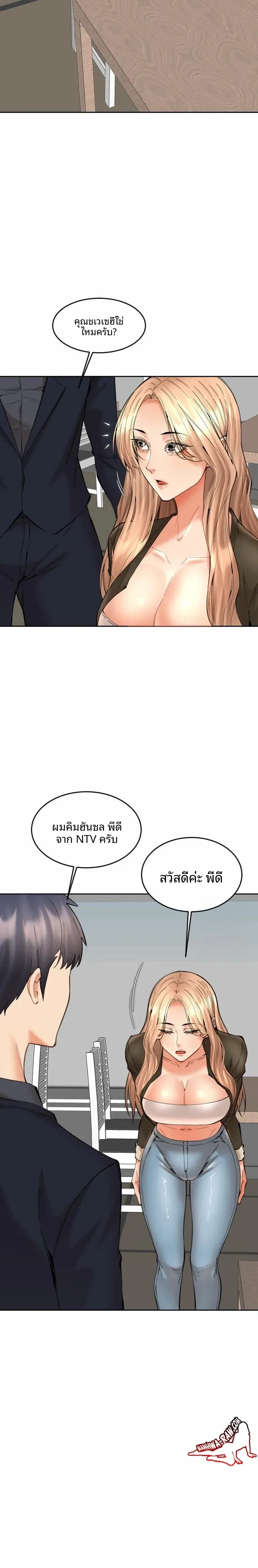 page-6