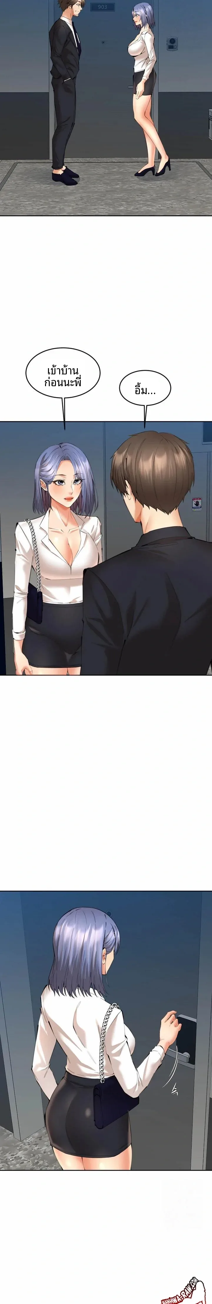page-14