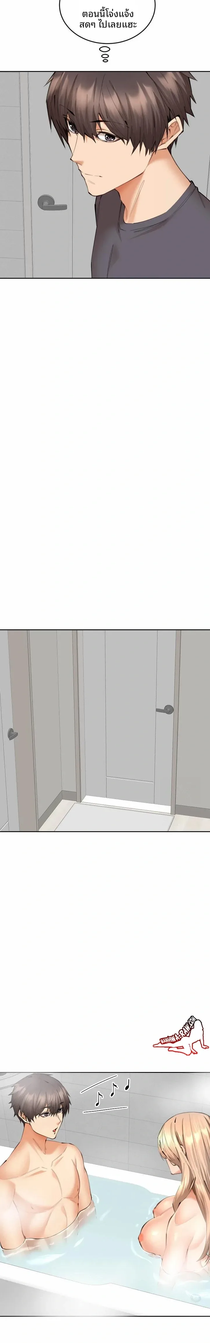 page-20