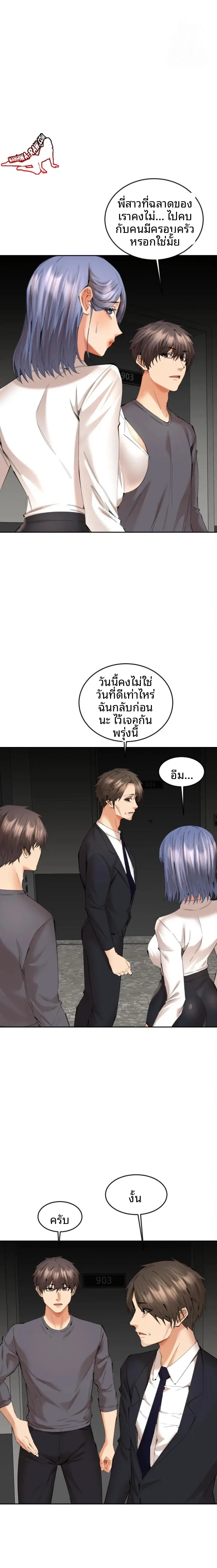page-13
