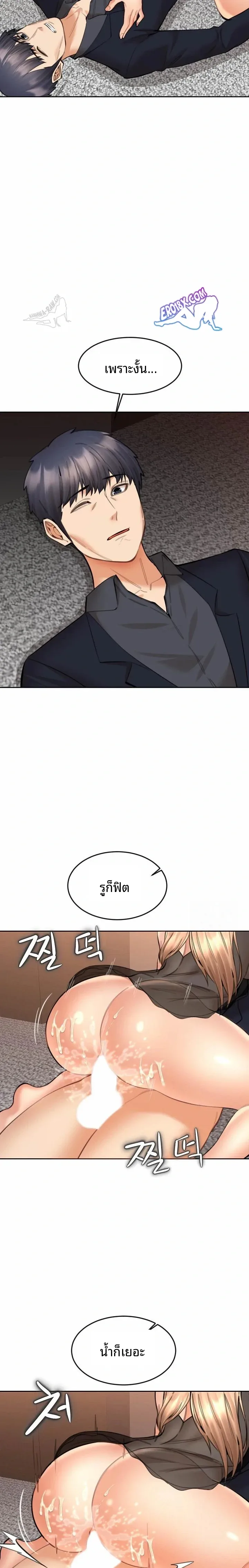 page-4