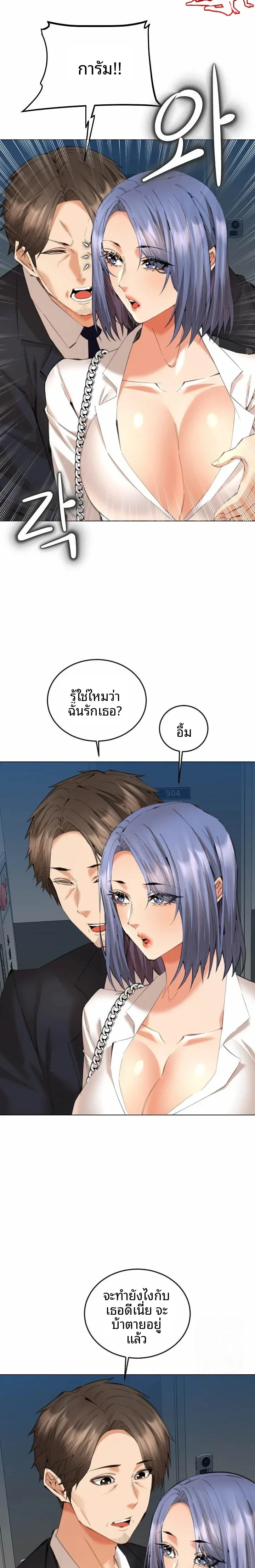 page-15