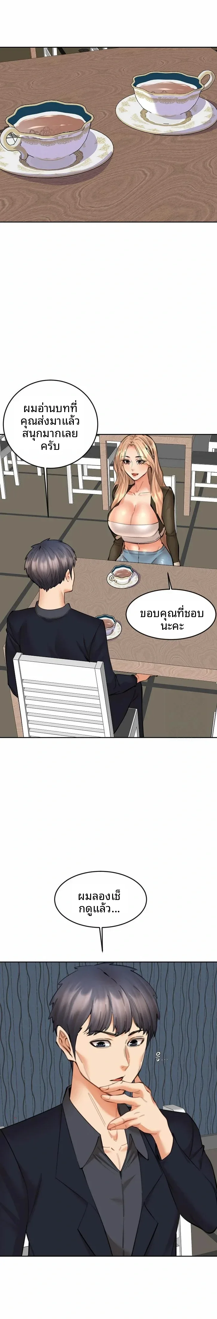 page-7