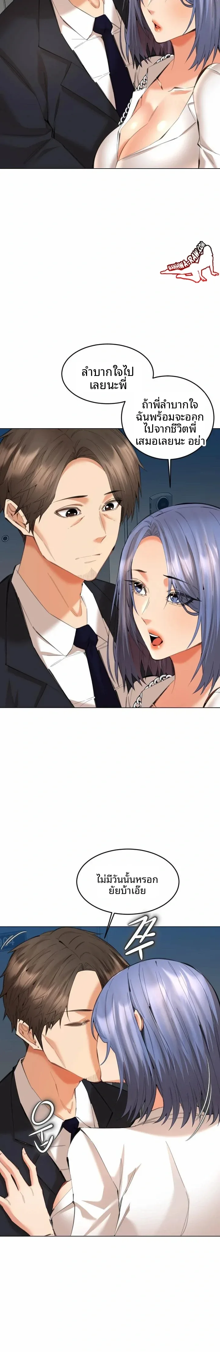 page-16