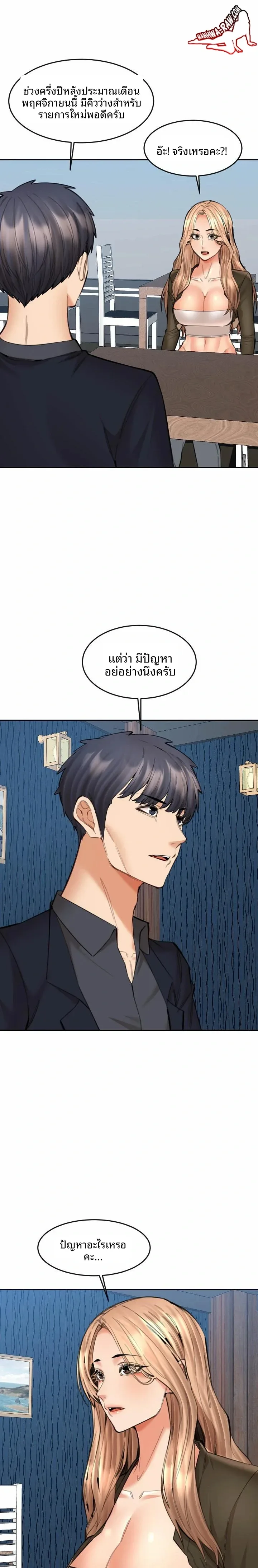 page-8