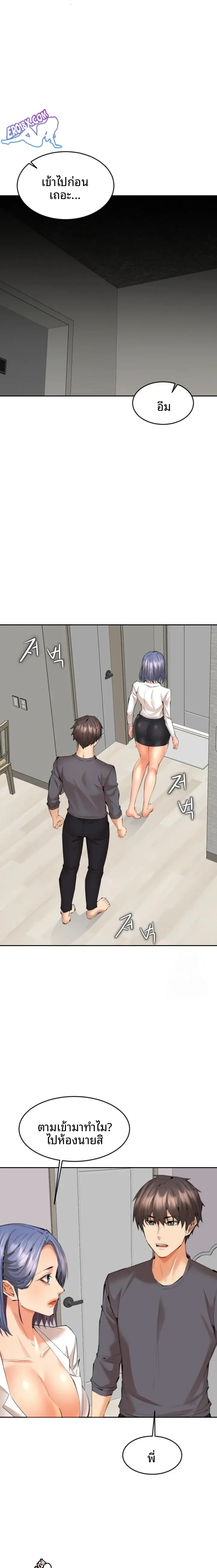 page-14