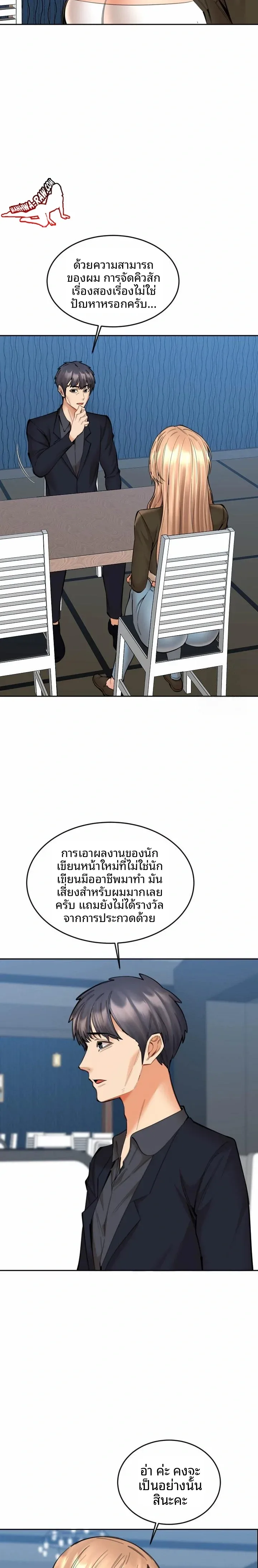 page-9