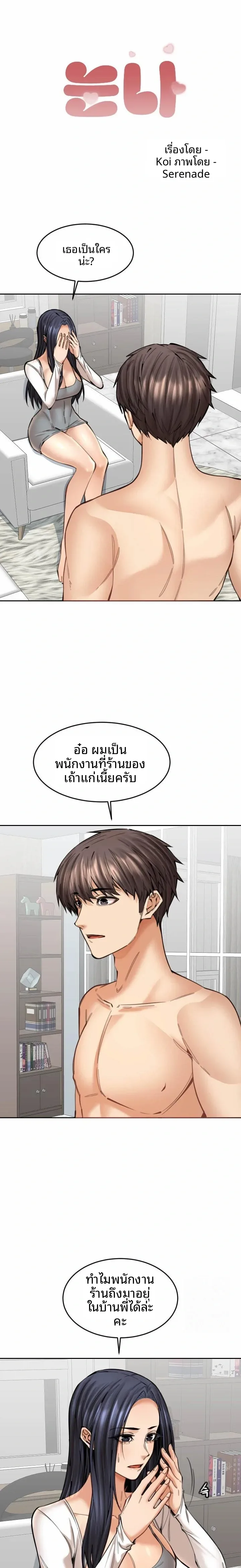page-1