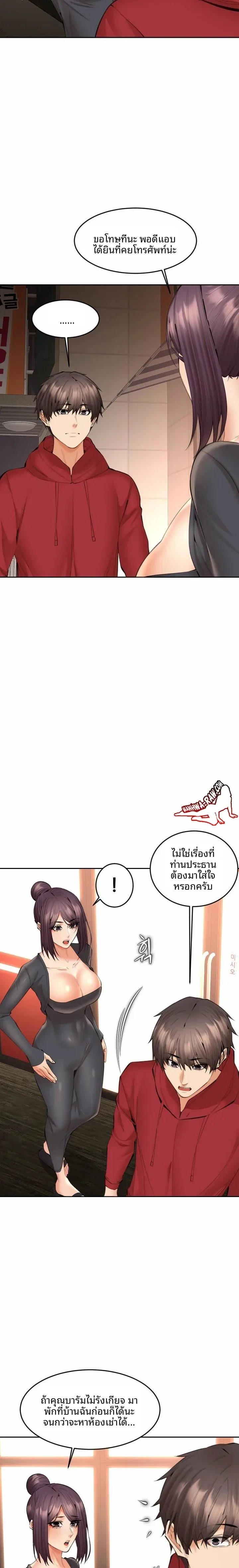 page-12