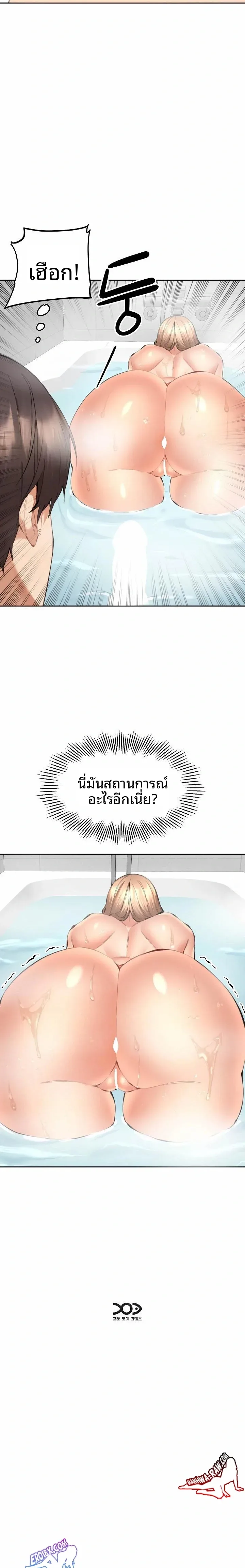 page-23