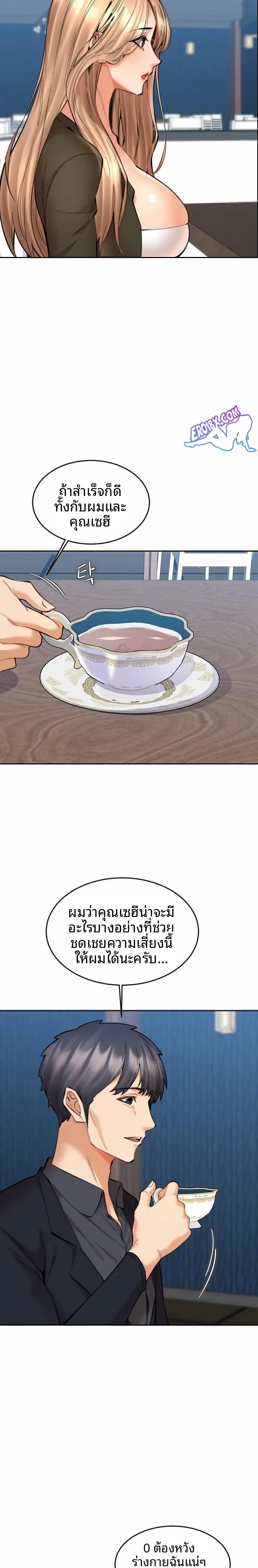 page-10