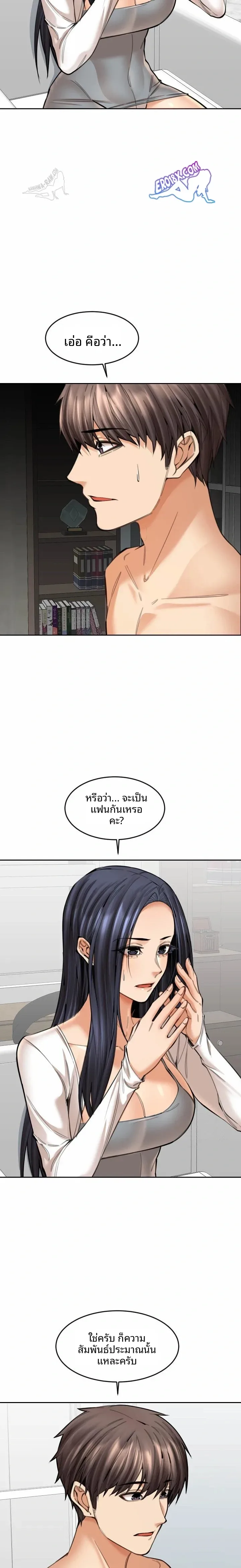 page-2