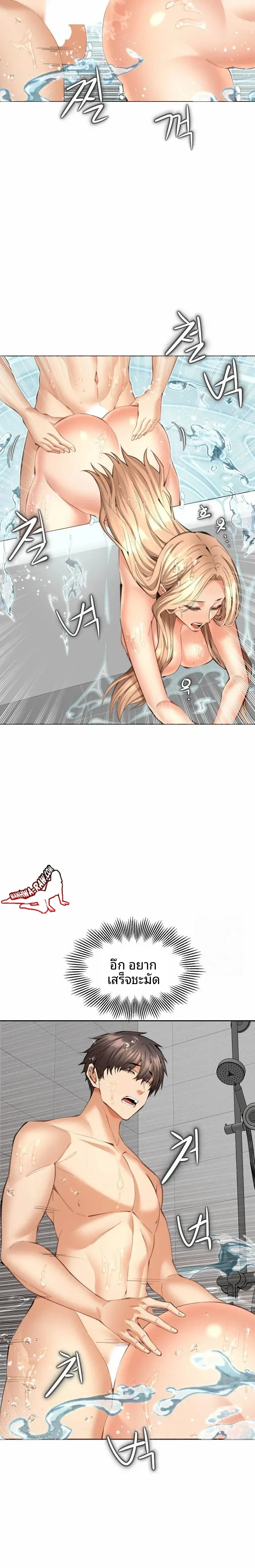 page-19