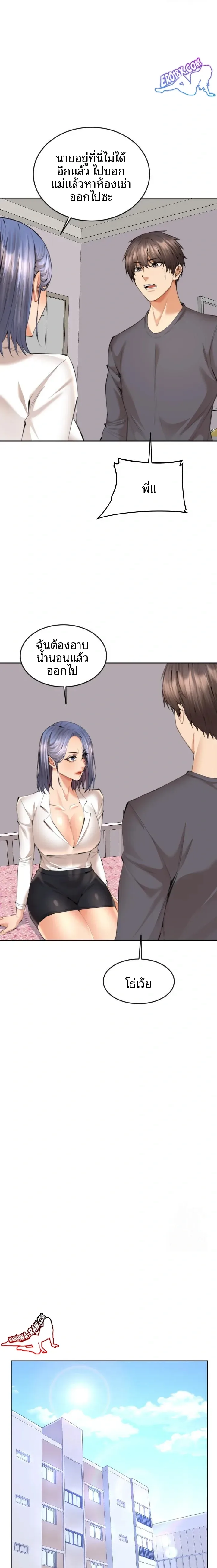 page-17