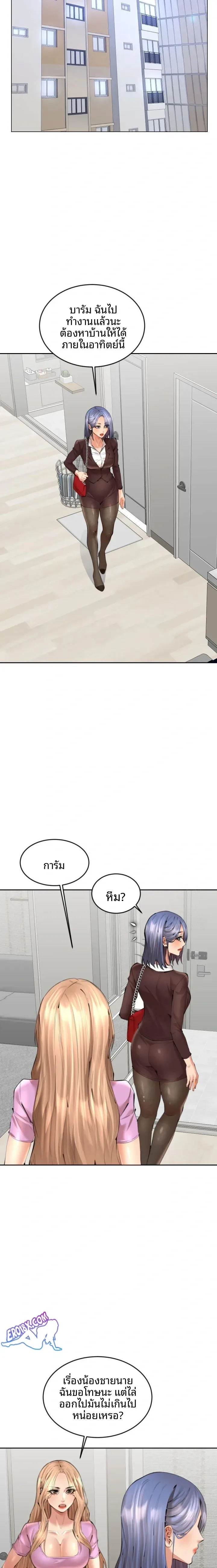 page-18