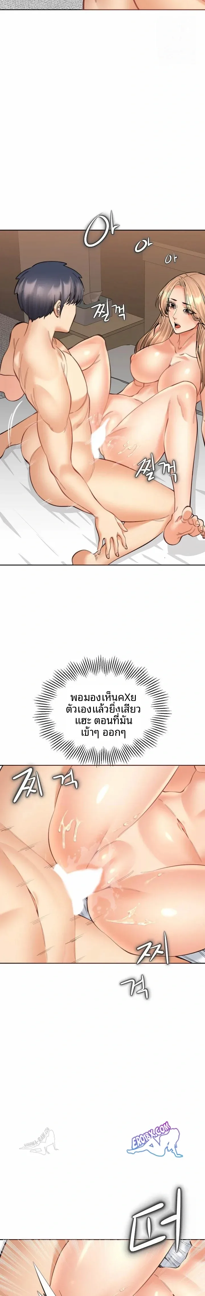 page-10