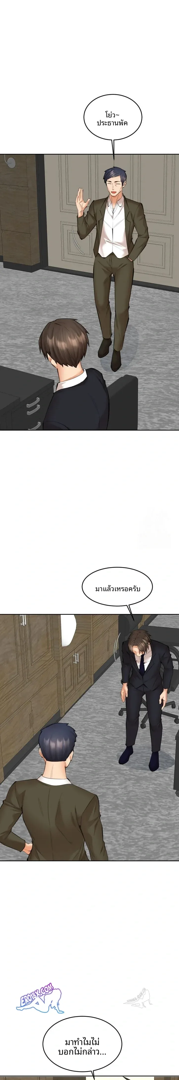 page-9