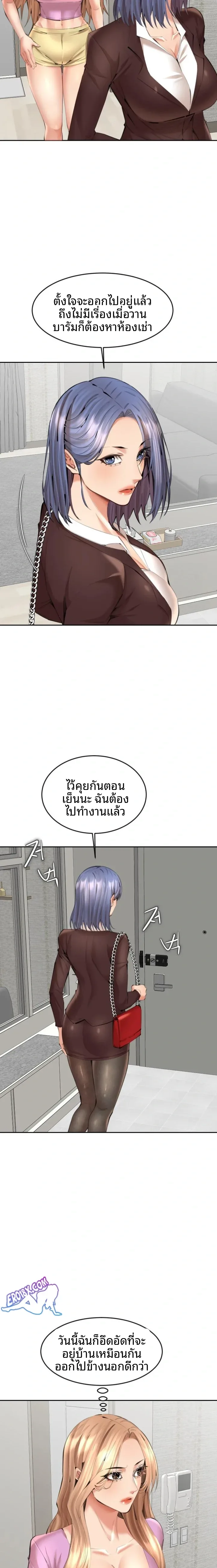 page-19