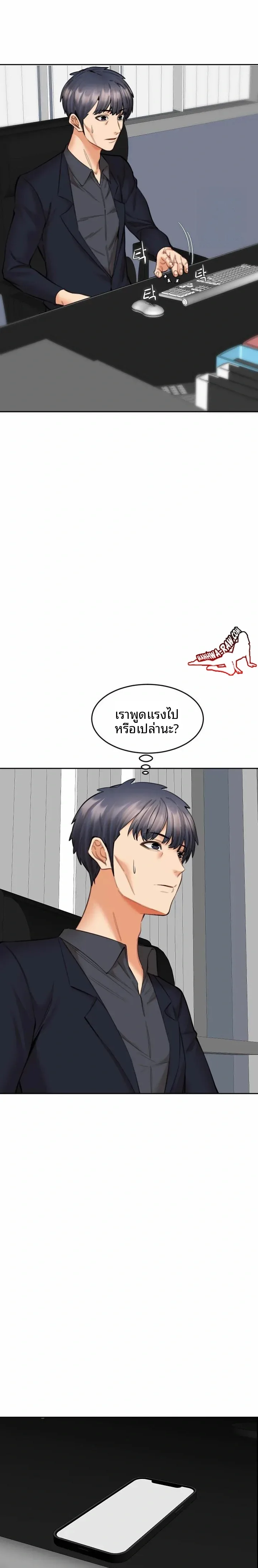 page-14